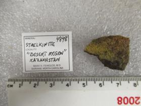 Strelkinite