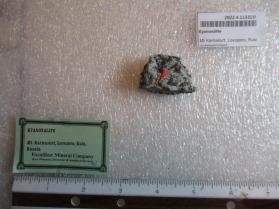 Kyanoxalite