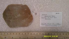 SPHALERITE