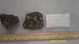 CASSITERITE