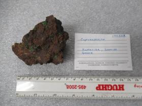 Cuproaustinite