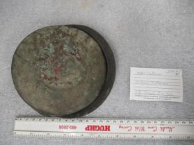 Copper Container