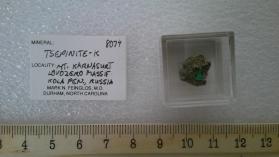 Tsepinite-K